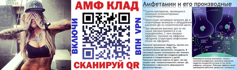 купить  цена  Михайлов  АМФЕТАМИН VHQ 
