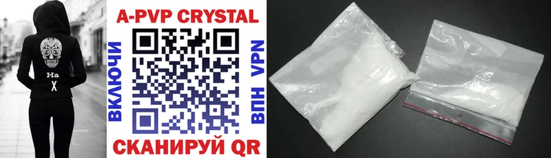 А ПВП Crystall Михайлов