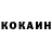 КОКАИН Перу ksyusha wei
