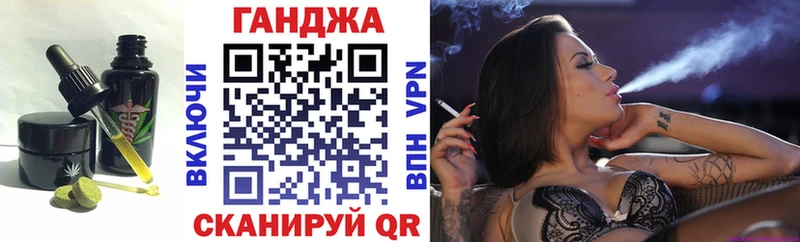 OMG сайт  Михайлов  Печенье с ТГК марихуана 