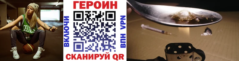 Героин Heroin  Михайлов 