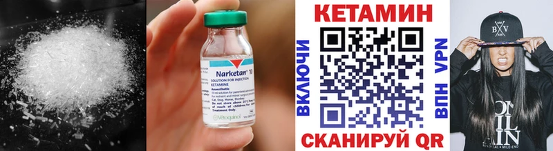 что такое наркотик  Михайлов  Кетамин VHQ 