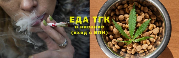 мефедрон VHQ Балабаново