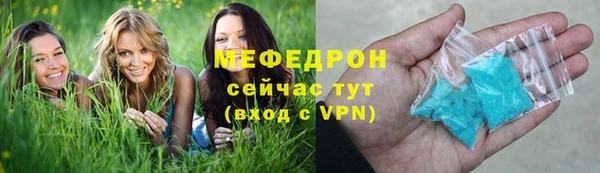 тгк Баксан