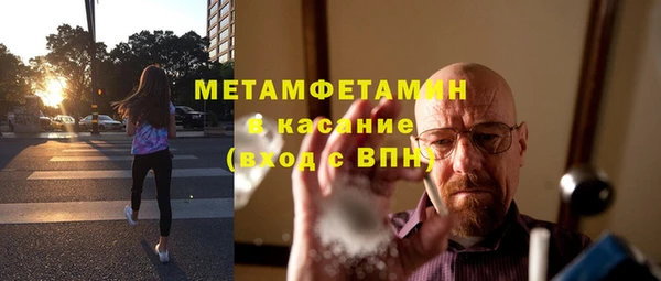 марки nbome Балахна