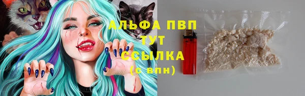 мефедрон VHQ Балабаново
