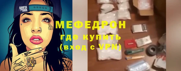 мефедрон VHQ Балабаново