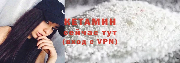 мефедрон VHQ Балабаново