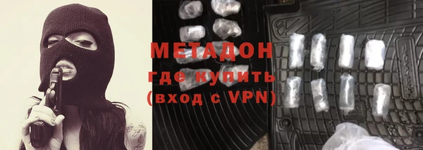 марки nbome Балахна