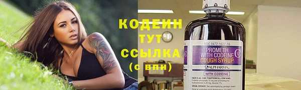 марки nbome Балахна
