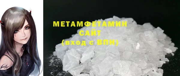 марки nbome Балахна