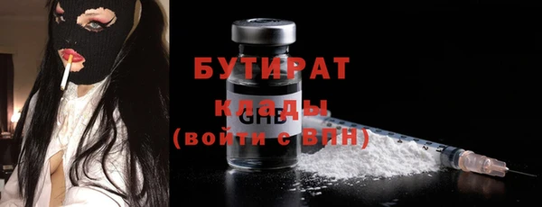 кристаллы Белокуриха