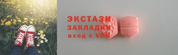 тгк Баксан