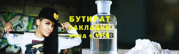 мефедрон VHQ Балабаново