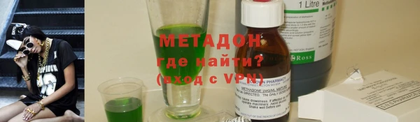 марки nbome Балахна