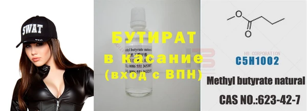 мефедрон VHQ Балабаново
