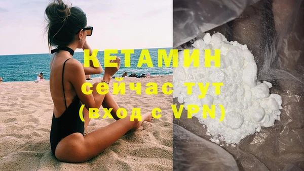 тгк Баксан