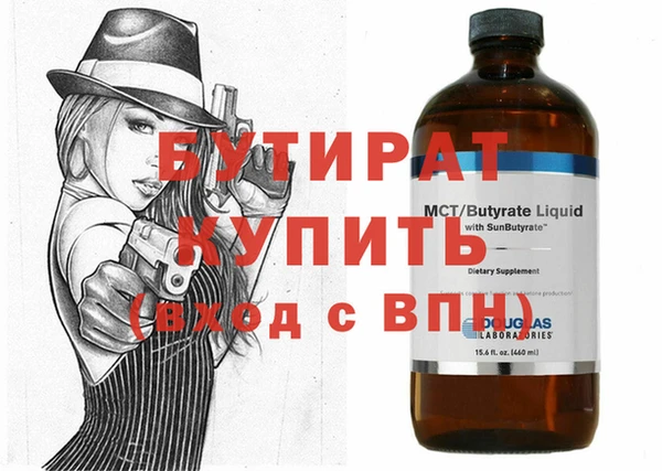 марки nbome Балахна