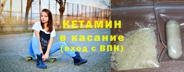 марки nbome Балахна