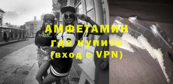 тгк Баксан