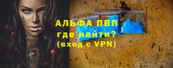 мефедрон VHQ Балабаново