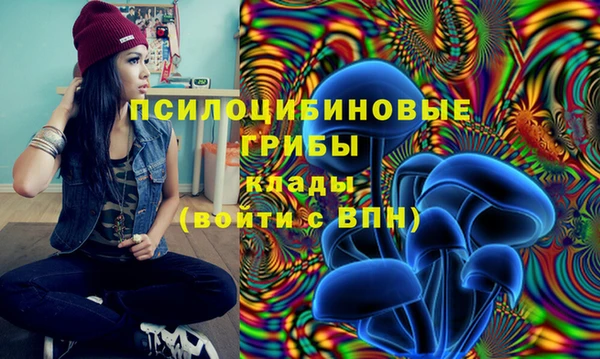 мефедрон VHQ Балабаново