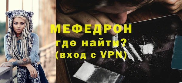 мефедрон VHQ Балабаново