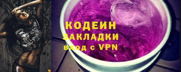 тгк Баксан