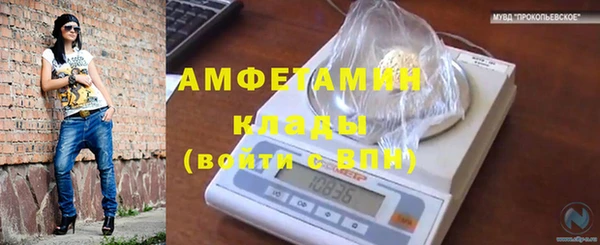 мефедрон VHQ Балабаново