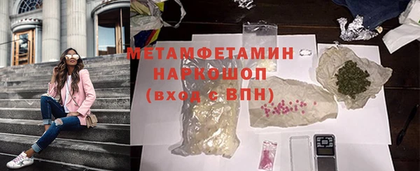 марки nbome Балахна
