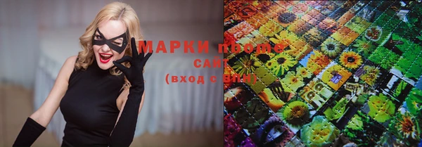 кокаин перу Беломорск