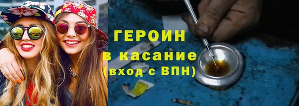 тгк Баксан