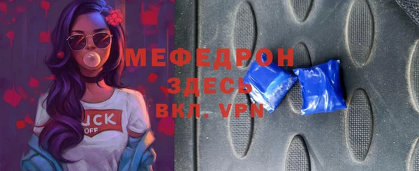 тгк Баксан