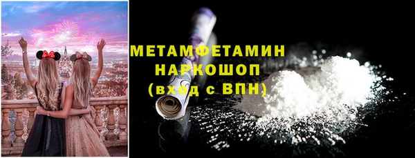мефедрон VHQ Балабаново