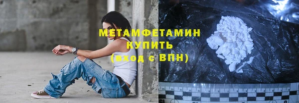мефедрон VHQ Балабаново