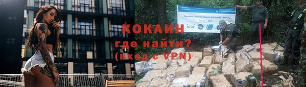 тгк Баксан