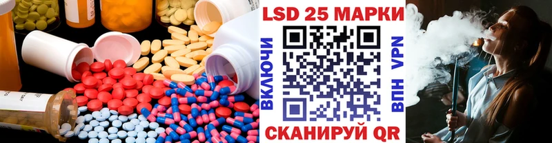 LSD-25 экстази ecstasy  Михайлов 