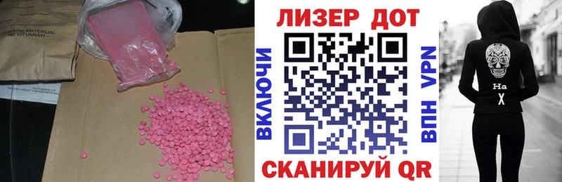 Лсд 25 экстази ecstasy Михайлов