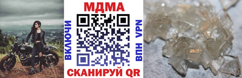 MDMA молли  Михайлов 