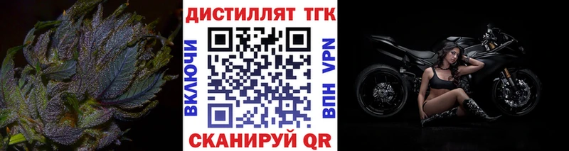 дарнет шоп  Михайлов  Дистиллят ТГК гашишное масло 