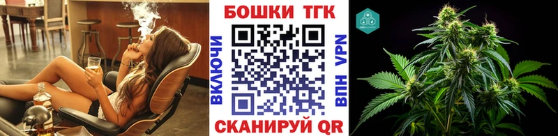 Бошки Шишки OG Kush  даркнет сайт  OMG ссылки  Михайлов 